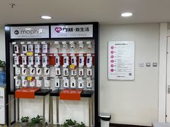 -百邦苹果官方授权维修(文景大厦店)