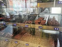 -宝大叔串店(十区店)
