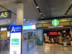 门面-星巴克(广州南站A18检票口楼上)