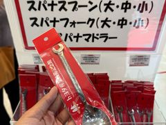 -丰田产业技术纪念馆