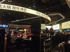 -烤匠麻辣烤鱼(万象城店)