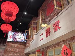 -二胖家铁锅炖大鹅(双井店)