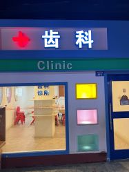 -成都星期8小镇(江宁南路店)