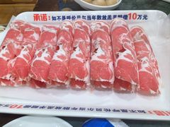 -楼外楼肥羊木炭火锅居(乐群街店)