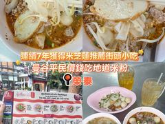 -榮泰米粉湯(Left Shop)