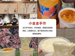 -泰顺江南春面馆