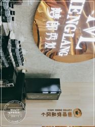 -Meng Lang 梦郎白金店
