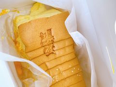 -汤姆大师傅鲜香牛肉饼(深圳保利文化广场店)