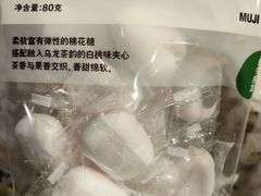 -MUJI无印良品(西单大悦城店)