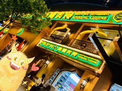 门面-巴依老爷·新疆美食(上城区天城路店)