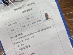 -恐怖游戏(湖滨店)