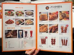 -西域阿里马新疆菜·清真(桂花路店)