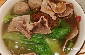 Raw Sliced Wagyu Beef Sauce Rice Noodles