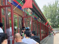 -李小老烧饼(常营民族家园店)