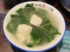-富正毅三下锅连锁(三店)