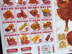 -虎头炸·潮汕南乳炸鸡(未来城店)