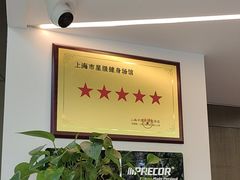 -VIP 威尔仕健身·游泳(嘉华中心店)