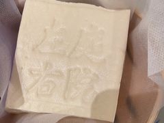 -左庭右院鲜牛肉火锅(长泰广场店)