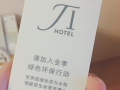 -全季酒店(北京朝阳公园店)