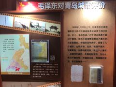 -青岛德国总督楼旧址博物馆