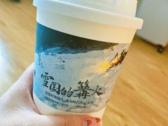 -茶颜悦色(岳麓山顶店)