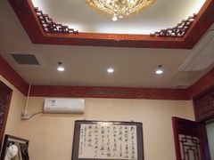 -丰泽园饭店