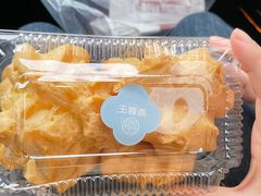 -吴酥生宫廷酥饼(玉兰路店)