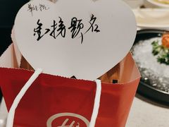 -海底捞火锅(新松江路生日主题店)