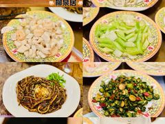 -柳泉居饭庄
