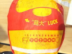 -汉堡王(丁兰广场店)