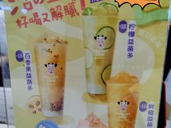 -一只酸奶牛(汕头金平万达广场店)