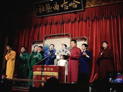 -哈哈曲艺社(西门闲亭店)