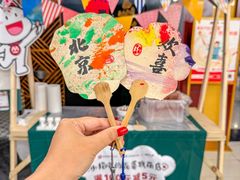 -南拳十三姨·潮汕砂锅粥(世纪金源店)