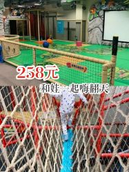-玩元素·家庭游乐成长中心(香格里拉店)