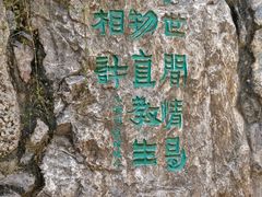 -西安曲江寒窑遗址公园