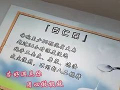 -杏好遇见你(总店)