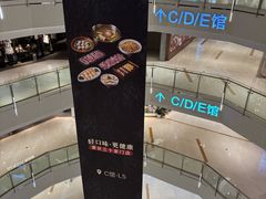 -龙湖重庆时代天街