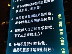 -别院里音乐餐酒吧(双流航空港店)