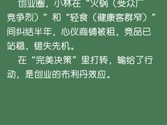 -安肯心理咨询(长宁旗舰店)