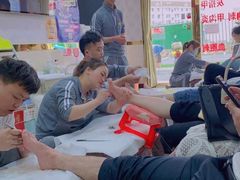 -郑远元专业修脚房(宣化路店)