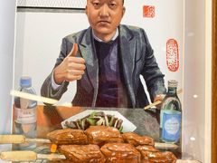 -许哥东北烧烤·铁丳烤串·宫后夹肉(繁花中心店)