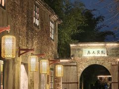 -陶阳里旅游区