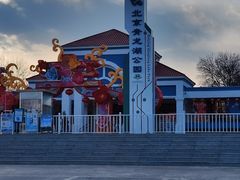 -青龙湖公园