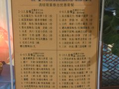 菜单-大丰苑(海韵店)