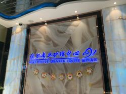-清颜专业祛痘连锁店