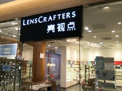 -LensCrafters亮视点·Nikon尼康精选(北京嘉里中心店)