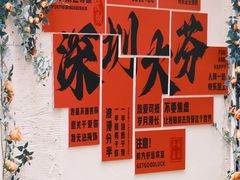 -大芬美术馆
