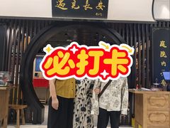 -遇见长安之丝路风荷(大唐西市店)