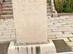 -郑和公园