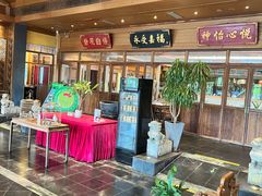 -那家小馆•北京菜•烤鸭(香山店)